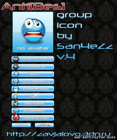 group icon by San4eZz v.4