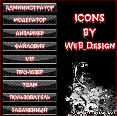 icons By Web Design