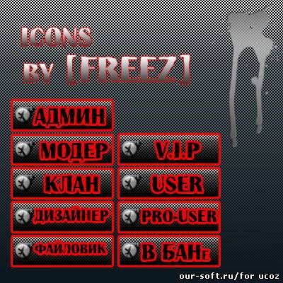icons_by_[FReeZ]
