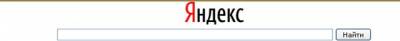 Поиск ЯНДЕКС на ваш сайт