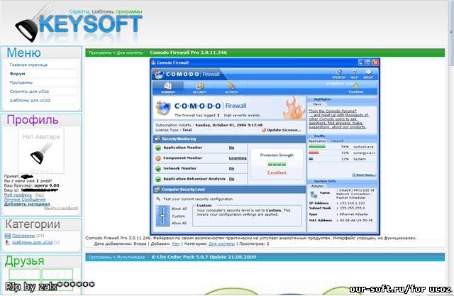 Рип keysoft