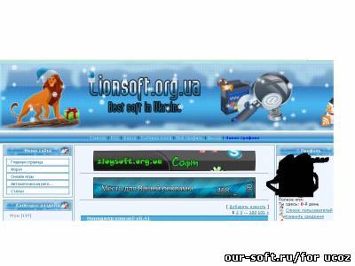 LionSoft