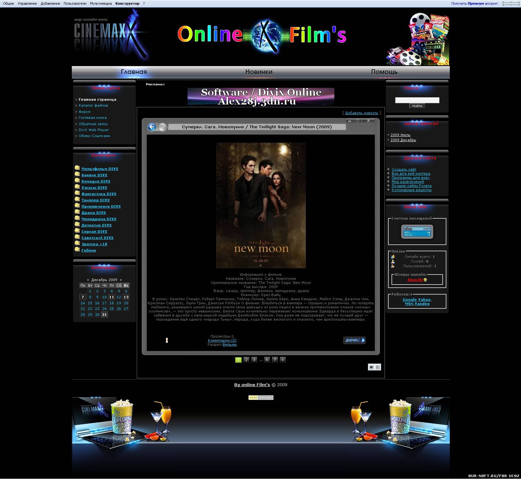Cinema2 For Ucoz (С рабочим конструктором) Бесплатно