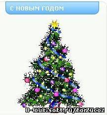 Красивая Ёлочка и Музыка 