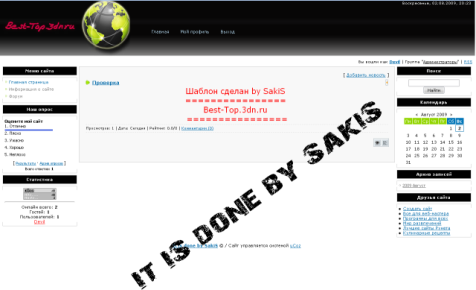 Шаблон by SakiS