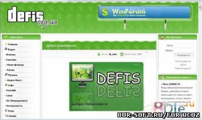 Шаблон Defis для uCoz