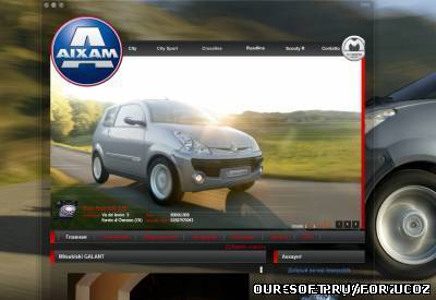 Шаблон сайта "AIXAM"