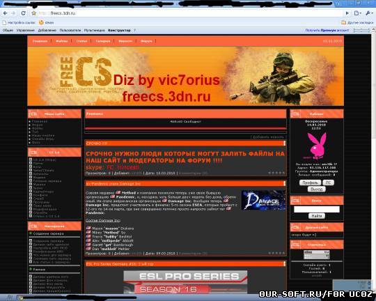 DIZ freecs.3dn.ru by vic7orius