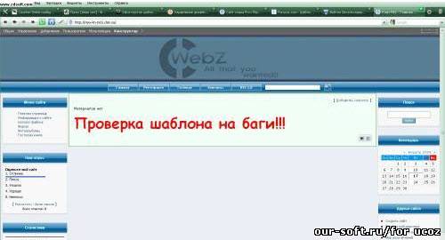 Шаблон New_jordan
