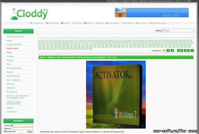 Рип cloddy.org