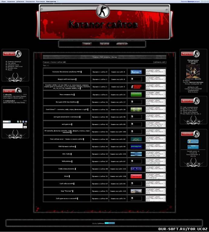 Очередной шаблон CS с рабочим конструктором