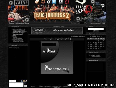 Game Portal by Blin4ik
