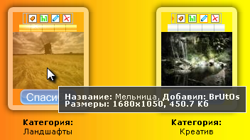 Новый вид фотографий