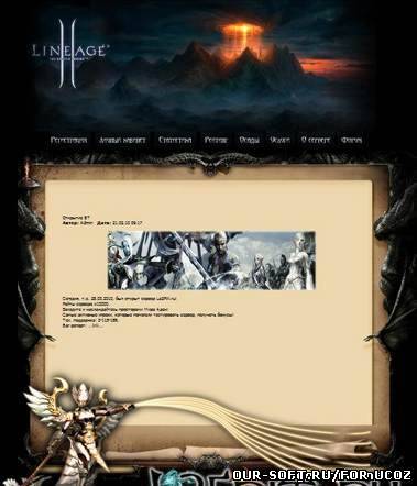 Шаблон Lineage 2 с элементами FLASH для uCoz