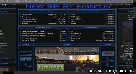 new rip by francus