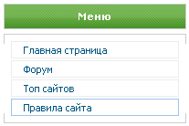 Новое CSS меню для uCoz