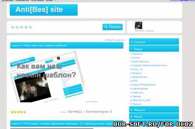 up-web-2.0 for uCoz