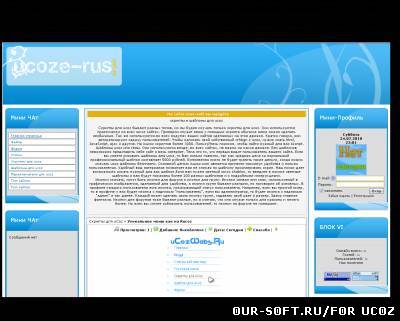 Старый шаблон сайта  ucoze-rus.net.ru