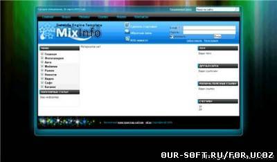 MixInfo под блог для uCoz