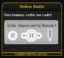 Радио для Юкоз