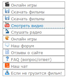 Скрипт для uСoz - вертикальное меню