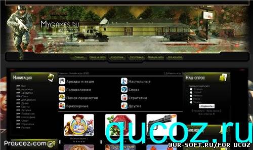 Шаблон GeGames для ucoz