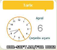 Флеш часы с числом дня, для светлых дизайнов
