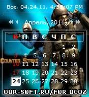 Новый календарь Counter-Strike 1.6 для сайта