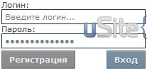 Личная форма входа