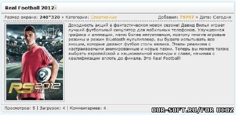 Красивый вид материала для каталога файлов