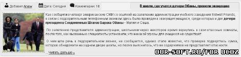 Вид материалов каталога файлов под светлые дизайны
