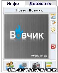 Мини профиль очень красивый