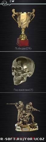Скрипт Cw для Cs или Css Клана