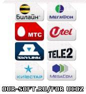Информер "Отправить СМС"