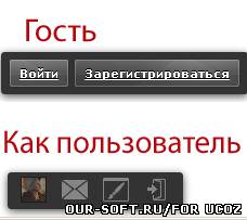 Стильное оповищение Войти или зарегестрироватся