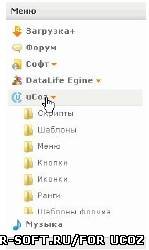Простое раздвижное меню для uCoz