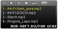 Аудиоплеер с плейлистом для mp3 музыки