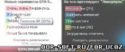 Оригинальный вид опроса ucoz