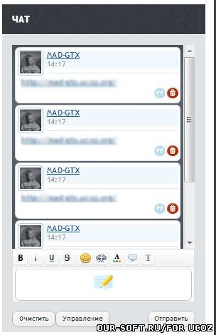 Адаптация чата iChat для uCoz