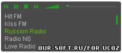 Флэш проигрыватель с большим количеством радиостанций..