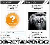 Мини-профиль для ucoz