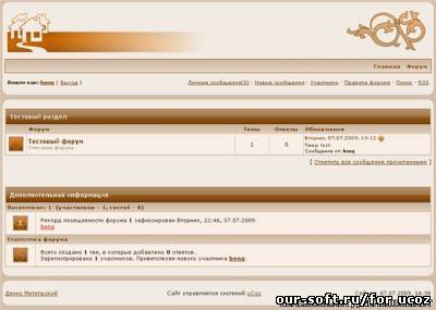 IPB Forum For Ucoz by benq v2