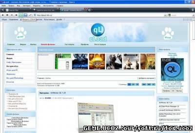 SkyLight для uCoz
