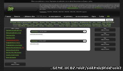 Рип сайта randrs