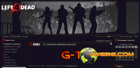 left4dead для ucoz