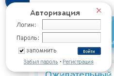 Скрипт Форма входа v.5 для ucoz