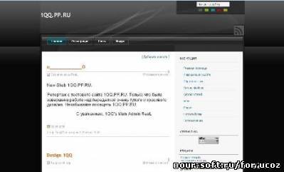 Шаблон для ucoz