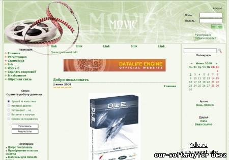 DLE cinema под UcoZ