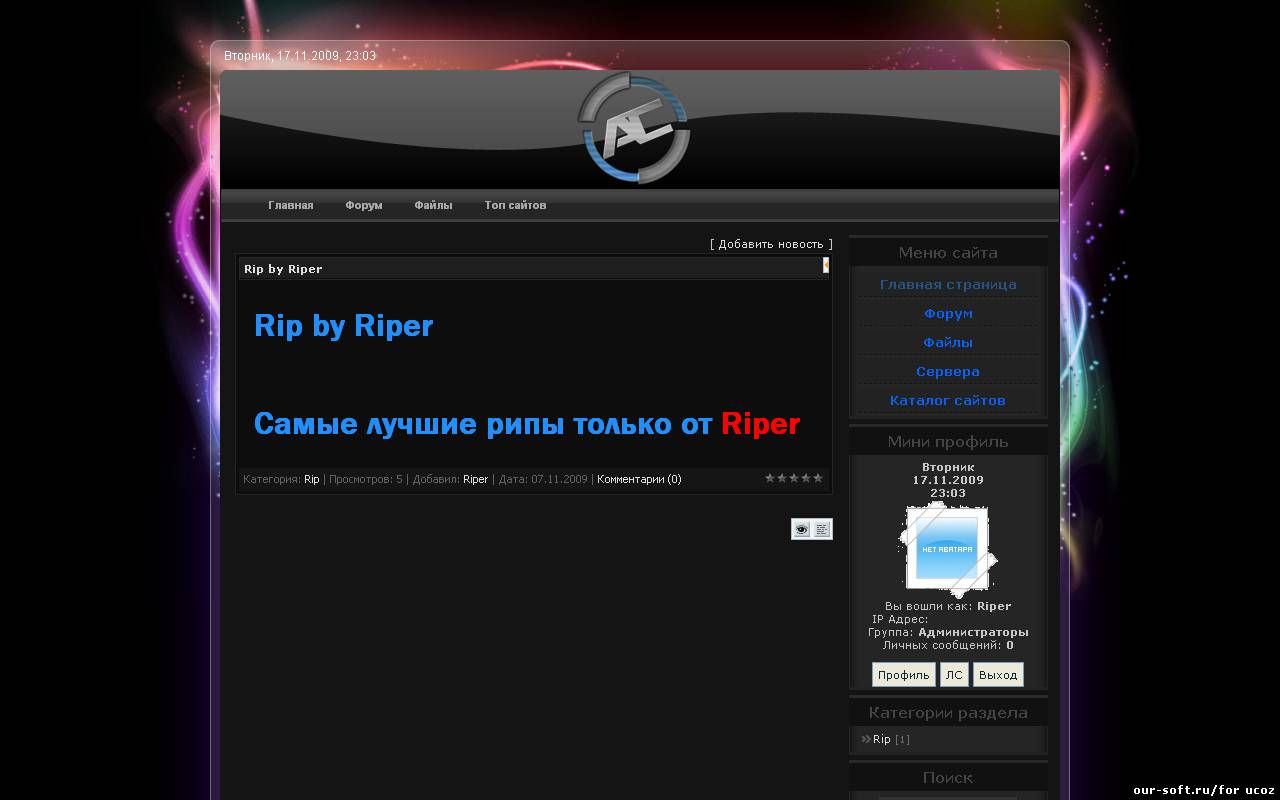Rip ART-CS by Riper