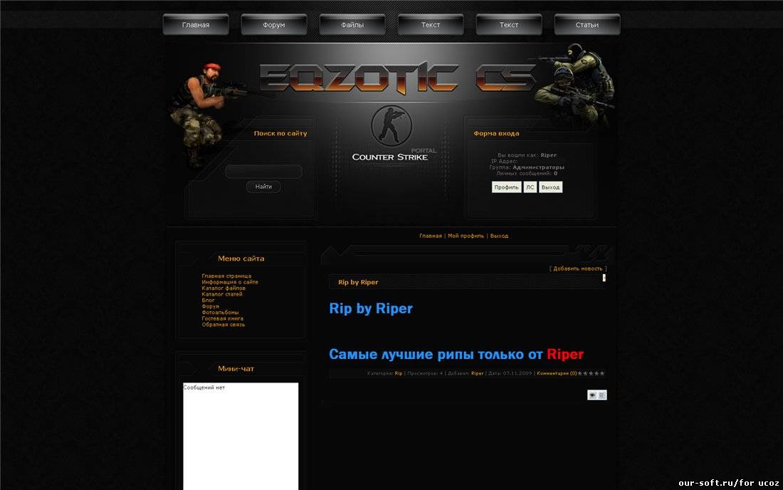 Rip eqzotic-cs by Riper